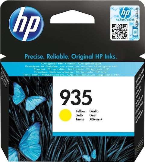 HP ΜΕΛΑΝΙ INKJET No 935 YELLOW